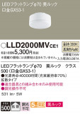 Panasonic  LLD2000MVCE1þʾҲþ̿䡦ƥꥢΡڥ饤ȥ