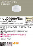 Panasonic  LLD4000VSCE1þʾҲþ̿䡦ƥꥢΡڥ饤ȥ