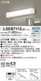 Panasonic ֥饱å LSEB7112LE1þʾҲþ̿䡦ƥꥢΡڥ饤ȥ