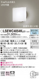 Panasonic ƥꥢ饤 LSEWC4054KLE1þʾҲþ̿䡦ƥꥢΡڥ饤ȥ