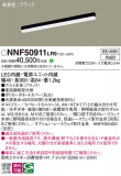 Panasonic ١饤 NNF50911LR9þʾҲþ̿䡦ƥꥢΡڥ饤ȥ