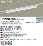 Panasonic ١饤 NNN55050LE1þʾҲþ̿䡦ƥꥢΡڥ饤ȥ
