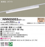 Panasonic ١饤 NNN55053LE1þʾҲþ̿䡦ƥꥢΡڥ饤ȥ
