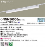Panasonic ١饤 NNN56050LE1þʾҲþ̿䡦ƥꥢΡڥ饤ȥ