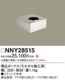 Panasonic ¾° NNY28515þʾҲþ̿䡦ƥꥢΡڥ饤ȥ