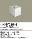 Panasonic ¾° NNY28516þʾҲþ̿䡦ƥꥢΡڥ饤ȥ