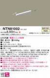 Panasonic ۲ NTN81002þʾҲþ̿䡦ƥꥢΡڥ饤ȥ