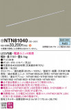 Panasonic ۲ NTN81040þʾҲþ̿䡦ƥꥢΡڥ饤ȥ