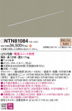 Panasonic ۲ NTN81084þʾҲþ̿䡦ƥꥢΡڥ饤ȥ