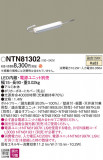 Panasonic ۲ NTN81302þʾҲþ̿䡦ƥꥢΡڥ饤ȥ
