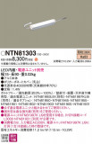 Panasonic ۲ NTN81303þʾҲþ̿䡦ƥꥢΡڥ饤ȥ