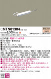 Panasonic ۲ NTN81304þʾҲþ̿䡦ƥꥢΡڥ饤ȥ