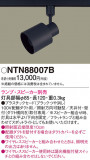 Panasonic ݥåȥ饤 NTN88007BþʾҲþ̿䡦ƥꥢΡڥ饤ȥ