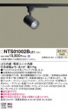 Panasonic ݥåȥ饤 NTS01002BLE1þʾҲþ̿䡦ƥꥢΡڥ饤ȥ