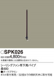 Panasonic 󥰥ե SPK026þʾҲþ̿䡦ƥꥢΡڥ饤ȥ