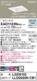 Panasonic 饤 XAD1123NCB1þʾҲþ̿䡦ƥꥢΡڥ饤ȥ