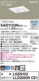 Panasonic 饤 XAD1123NCE1þʾҲþ̿䡦ƥꥢΡڥ饤ȥ