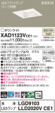 Panasonic 饤 XAD1123VCE1þʾҲþ̿䡦ƥꥢΡڥ饤ȥ