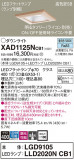 Panasonic 饤 XAD1125NCB1þʾҲþ̿䡦ƥꥢΡڥ饤ȥ