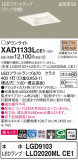 Panasonic 饤 XAD1133LCE1þʾҲþ̿䡦ƥꥢΡڥ饤ȥ