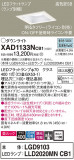Panasonic 饤 XAD1133NCB1þʾҲþ̿䡦ƥꥢΡڥ饤ȥ