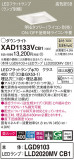 Panasonic 饤 XAD1133VCB1þʾҲþ̿䡦ƥꥢΡڥ饤ȥ