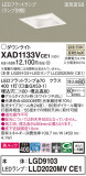 Panasonic 饤 XAD1133VCE1þʾҲþ̿䡦ƥꥢΡڥ饤ȥ