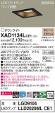 Panasonic 饤 XAD1134LCE1þʾҲþ̿䡦ƥꥢΡڥ饤ȥ
