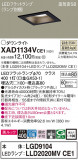 Panasonic 饤 XAD1134VCE1þʾҲþ̿䡦ƥꥢΡڥ饤ȥ