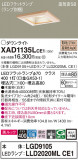 Panasonic 饤 XAD1135LCE1þʾҲþ̿䡦ƥꥢΡڥ饤ȥ