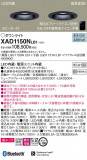 Panasonic 饤 XAD1150NLB1þʾҲþ̿䡦ƥꥢΡڥ饤ȥ