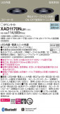 Panasonic 饤 XAD1170NLB1þʾҲþ̿䡦ƥꥢΡڥ饤ȥ