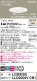 Panasonic 饤 XAD1200VCB1þʾҲþ̿䡦ƥꥢΡڥ饤ȥ