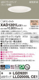 Panasonic 饤 XAD1201LCE1þʾҲþ̿䡦ƥꥢΡڥ饤ȥ