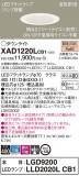 Panasonic 饤 XAD1220LCB1þʾҲþ̿䡦ƥꥢΡڥ饤ȥ