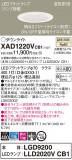 Panasonic 饤 XAD1220VCB1þʾҲþ̿䡦ƥꥢΡڥ饤ȥ