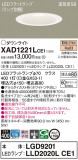 Panasonic 饤 XAD1221LCE1þʾҲþ̿䡦ƥꥢΡڥ饤ȥ