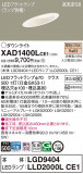 Panasonic 饤 XAD1400LCE1þʾҲþ̿䡦ƥꥢΡڥ饤ȥ