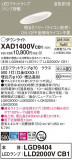 Panasonic 饤 XAD1400VCB1þʾҲþ̿䡦ƥꥢΡڥ饤ȥ
