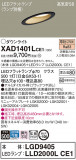 Panasonic 饤 XAD1401LCE1þʾҲþ̿䡦ƥꥢΡڥ饤ȥ