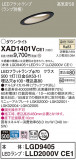 Panasonic 饤 XAD1401VCE1þʾҲþ̿䡦ƥꥢΡڥ饤ȥ