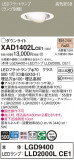 Panasonic 饤 XAD1402LCE1þʾҲþ̿䡦ƥꥢΡڥ饤ȥ