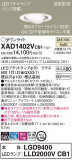 Panasonic 饤 XAD1402VCB1þʾҲþ̿䡦ƥꥢΡڥ饤ȥ
