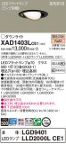 Panasonic 饤 XAD1403LCE1þʾҲþ̿䡦ƥꥢΡڥ饤ȥ
