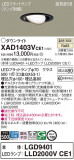 Panasonic 饤 XAD1403VCE1þʾҲþ̿䡦ƥꥢΡڥ饤ȥ