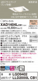 Panasonic 饤 XAD1404LCB1þʾҲþ̿䡦ƥꥢΡڥ饤ȥ