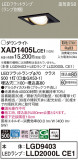 Panasonic 饤 XAD1405LCE1þʾҲþ̿䡦ƥꥢΡڥ饤ȥ
