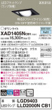 Panasonic 饤 XAD1405NCB1þʾҲþ̿䡦ƥꥢΡڥ饤ȥ
