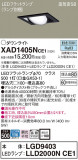 Panasonic 饤 XAD1405NCE1þʾҲþ̿䡦ƥꥢΡڥ饤ȥ