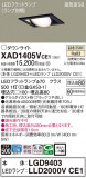 Panasonic 饤 XAD1405VCE1þʾҲþ̿䡦ƥꥢΡڥ饤ȥ